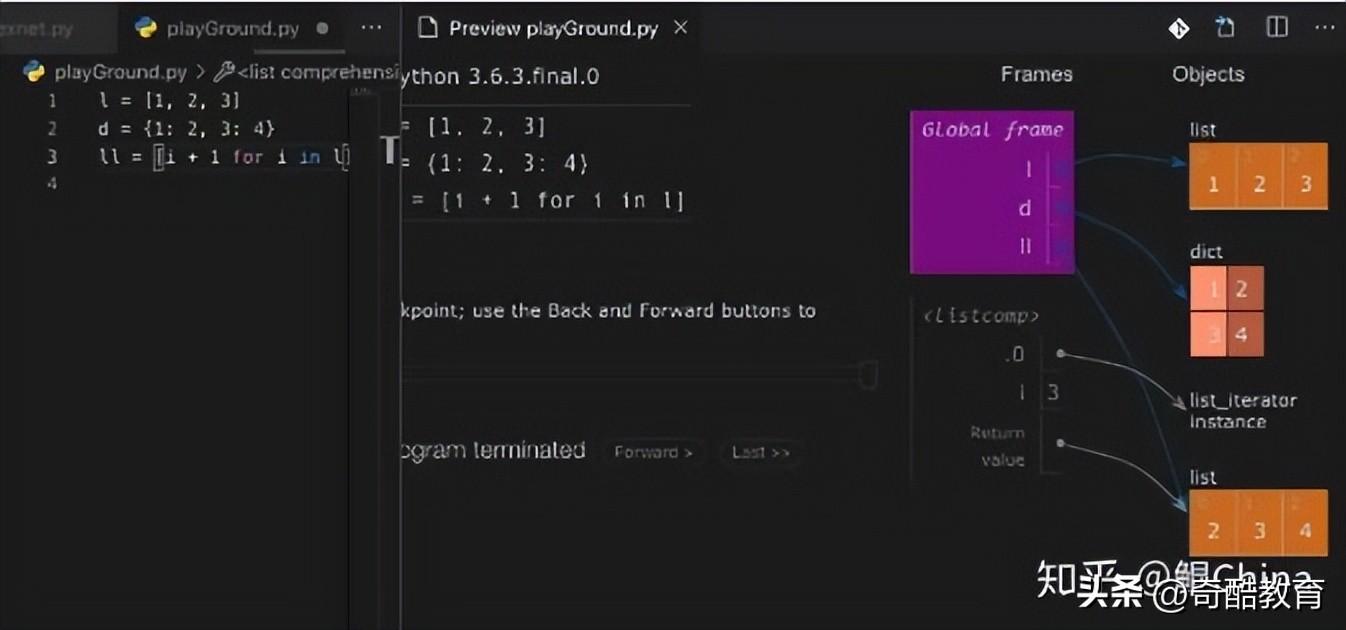 高手必用十个VSCode插件