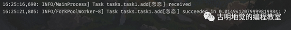 Python 强大的任务调度框架 Celery！