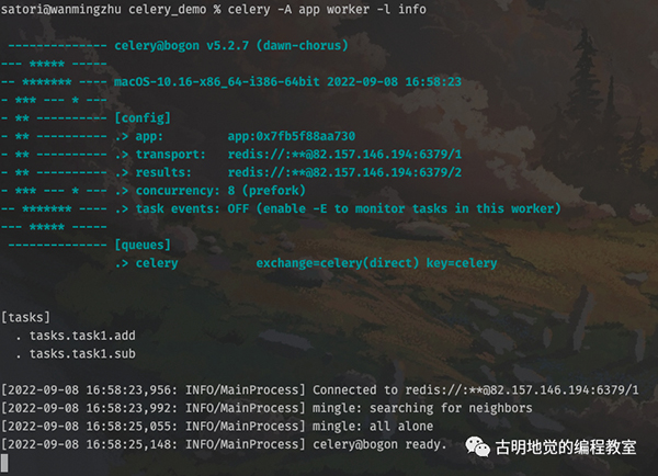 Python 强大的任务调度框架 Celery！