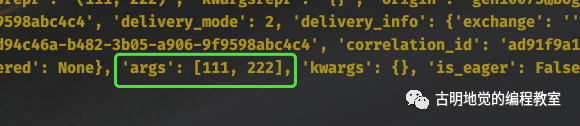 Python 强大的任务调度框架 Celery！