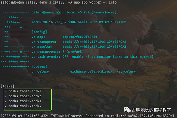 Python 强大的任务调度框架 Celery！