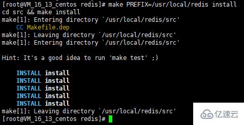 Linux下怎么安装Redis