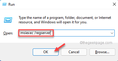 如何在 Windows 11 ,10 上修复错误 2503 和 2502