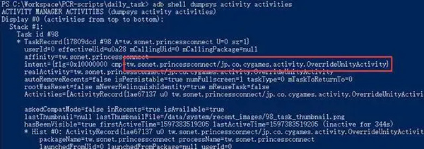 用Python写游戏脚本原来这么简单