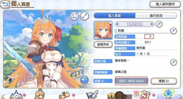 用Python写游戏脚本原来这么简单