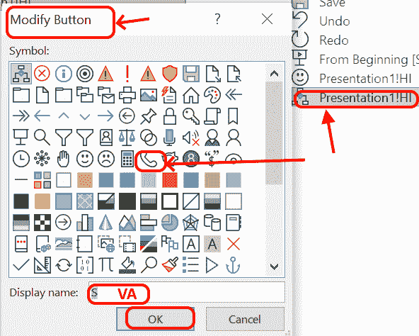 如何在 Powerpoint 中逐步创建宏