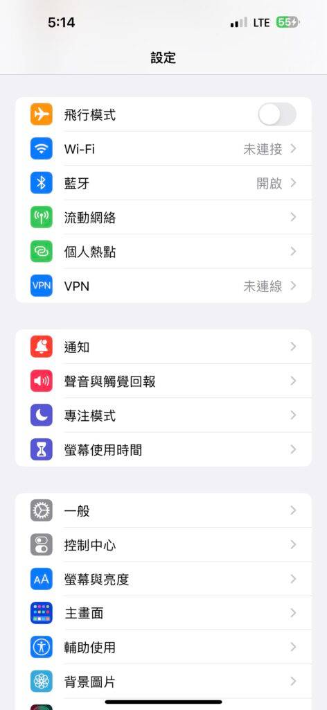 如何更改iPhone 界面大小？
