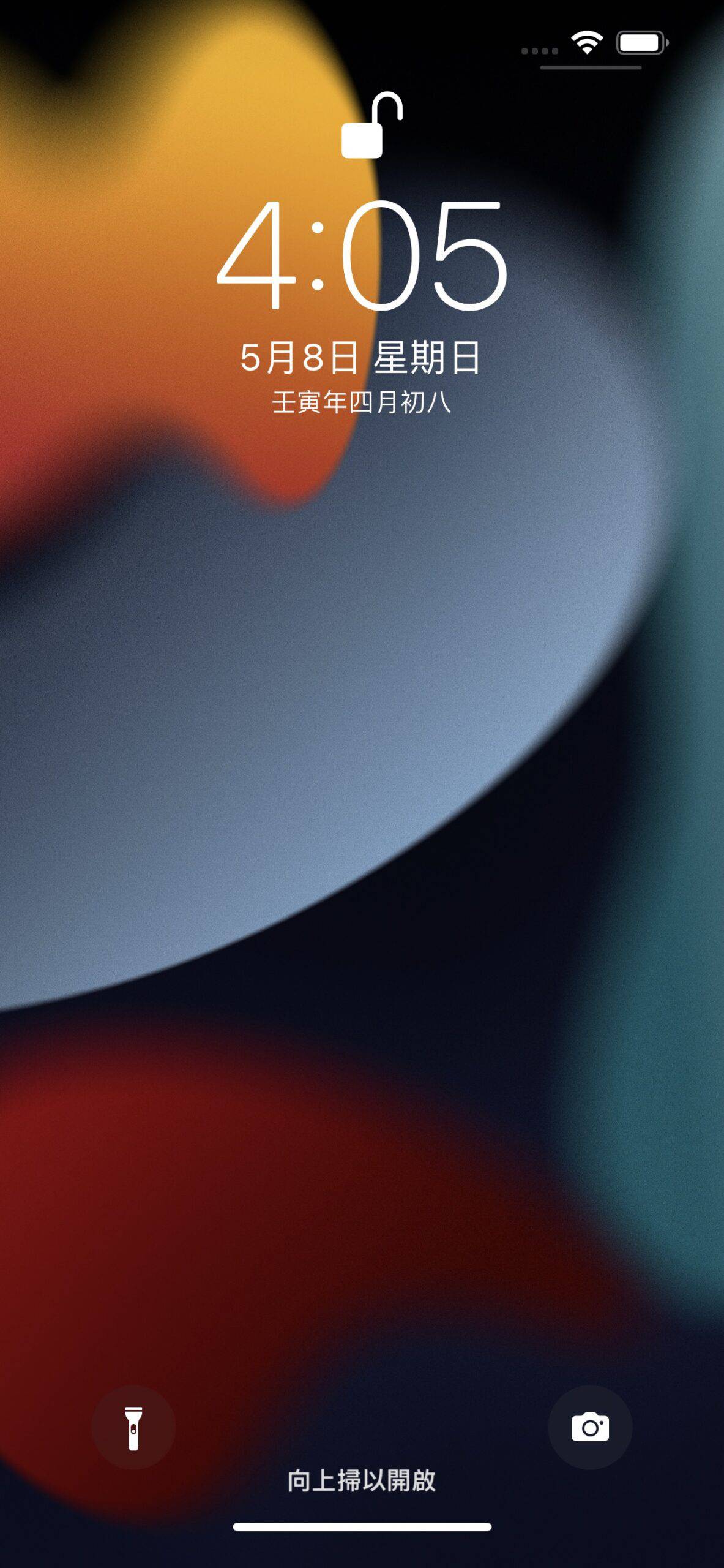 如何将iPhone 锁机画面农历日期隐藏？