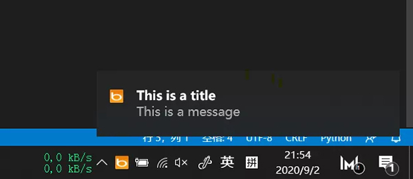 五个方便好用的Python自动化脚本