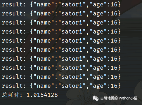满满的干货!全面的介绍Python的协程是如何实现!看懂算你牛!