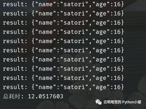 满满的干货!全面的介绍Python的协程是如何实现!看懂算你牛!