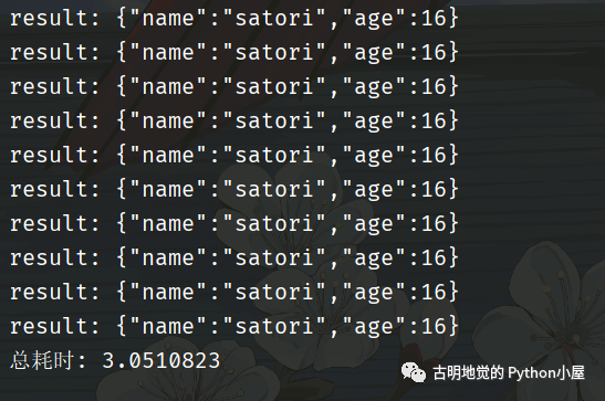 满满的干货!全面的介绍Python的协程是如何实现!看懂算你牛!