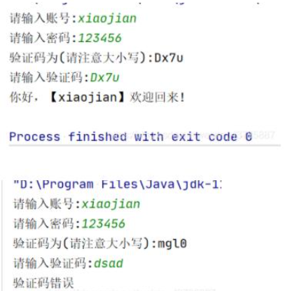 Java怎么实现简单登录注册