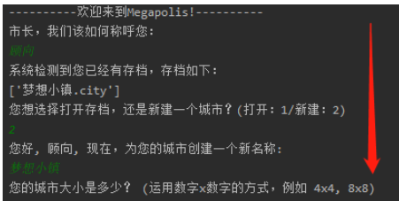 如何使用Python Pygame实现经营类游戏