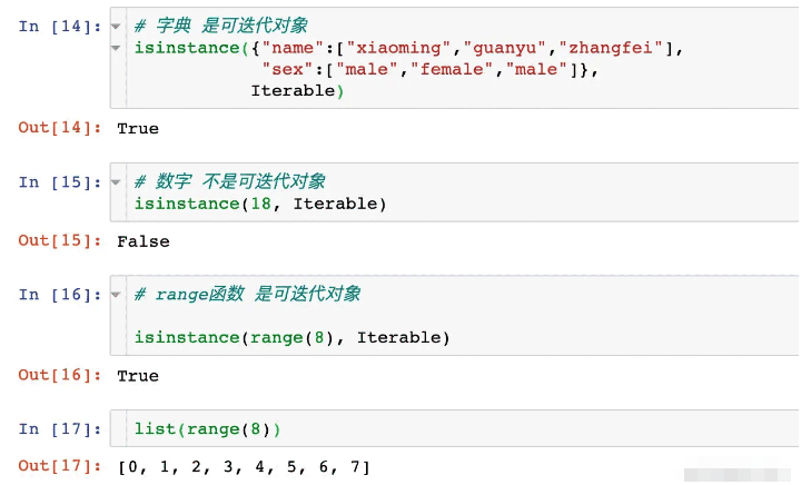 Python Pandas中创建多层索引MultiIndex的方法有哪些？