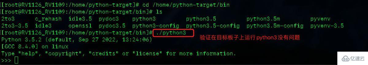 如何解决Python第三方库的交叉编译问题?