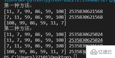 Python中的列表、字典、元组和集合的实例分析