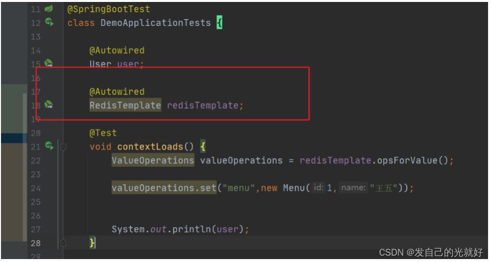 SpringBoot集成Redis教程
