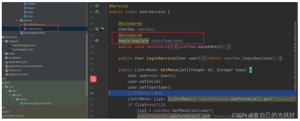 SpringBoot集成Redis教程