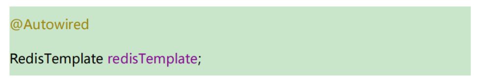SpringBoot集成Redis教程