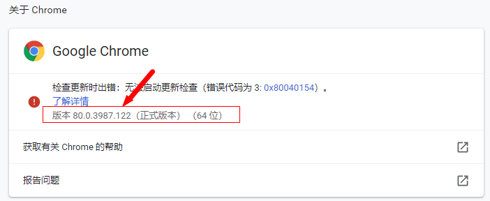 如何使用Selenium模块进行Python爬虫操作？