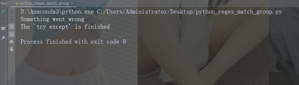 Python中如何使用Try和Except捕获异常?