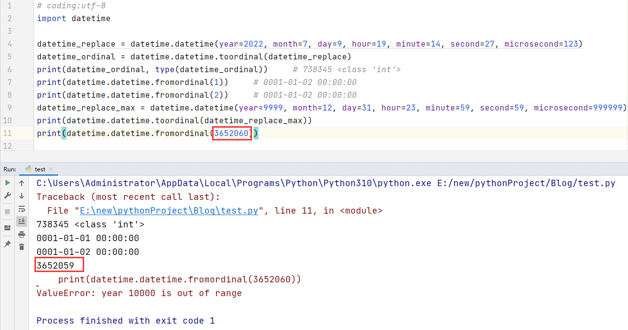 Python中datetime模块的使用详解