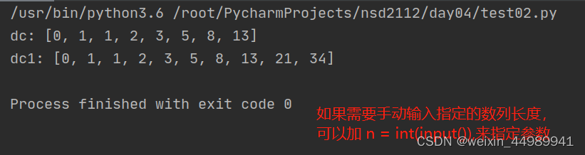 Python中函数的创建与调用操作