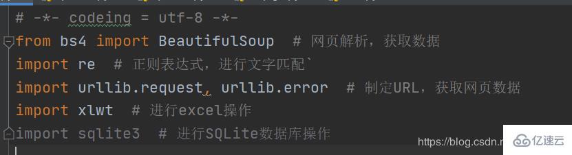 Python爬虫：定义及应用场景简介