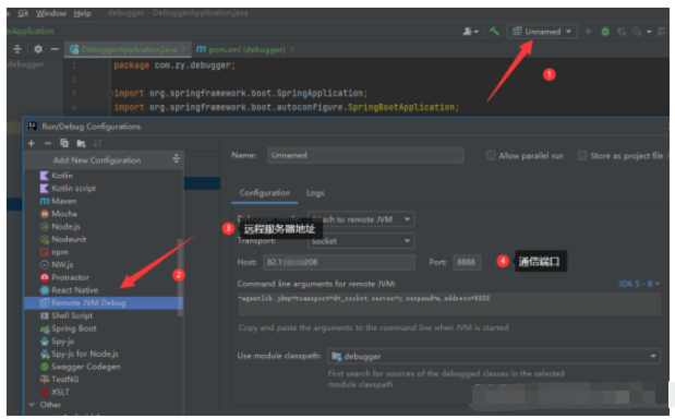 Java平台调试体系的基本原理是什么？