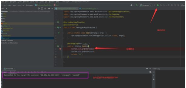 Java平台调试体系的基本原理是什么？