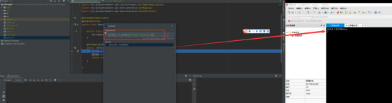 Java平台调试体系的基本原理是什么？
