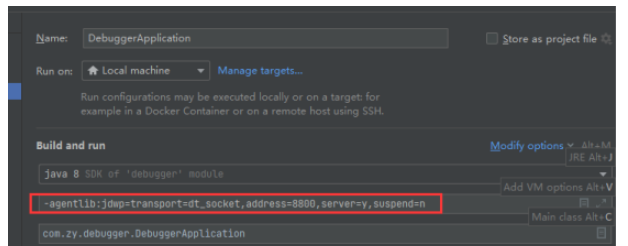 Java平台调试体系的基本原理是什么？