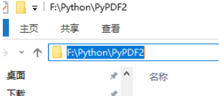 如何使用PyPDF2模块在Python中拆分PDF文档？