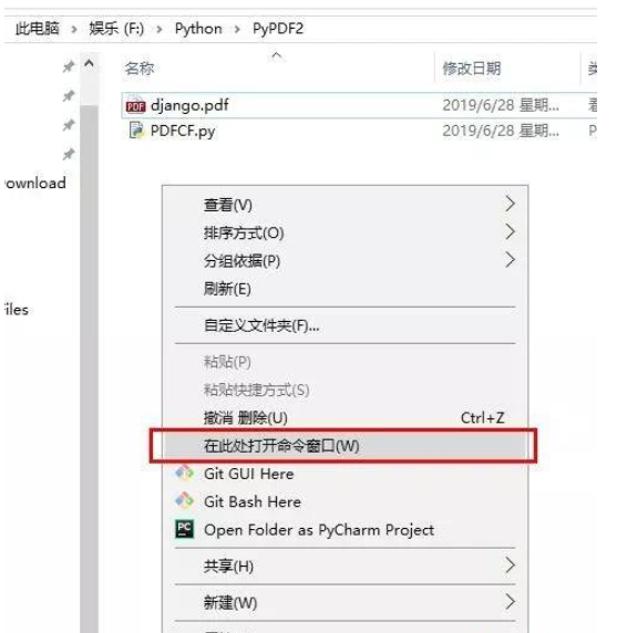 如何使用PyPDF2模块在Python中拆分PDF文档？