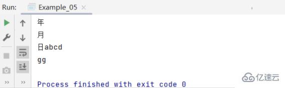 Java中split()方法的用法及示例