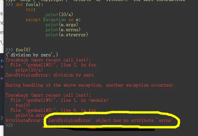 Python异常处理实例分析