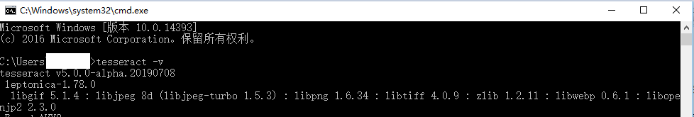 Python中可用的OCR文字识别方法有哪些？