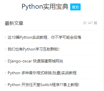 Python中可用的OCR文字识别方法有哪些？