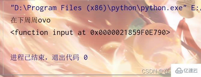Python函数进阶使用方法实例分析