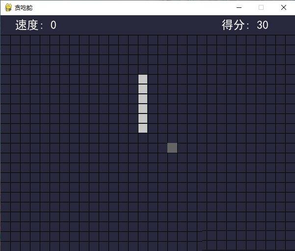 如何用Python编写一个简单的贪吃蛇游戏