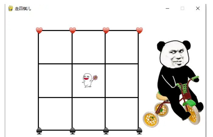 如何使用Python和Pygame实现走四棋游戏