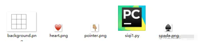 如何使用Python和Pygame实现走四棋游戏