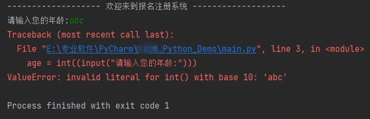 Python自动化测试中的异常处理机制实现方法