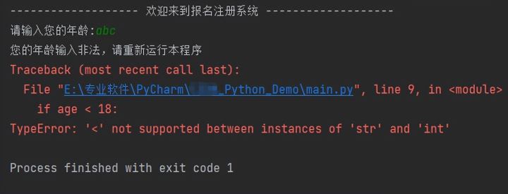 Python自动化测试中的异常处理机制实现方法