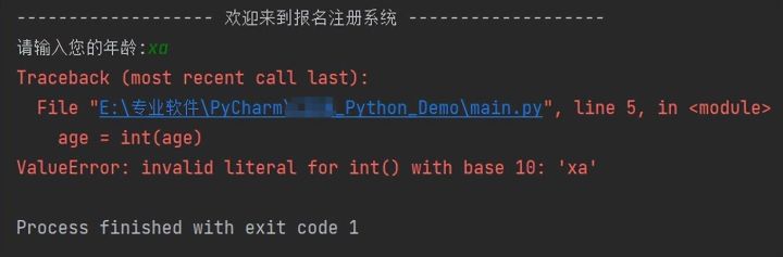 Python自动化测试中的异常处理机制实现方法