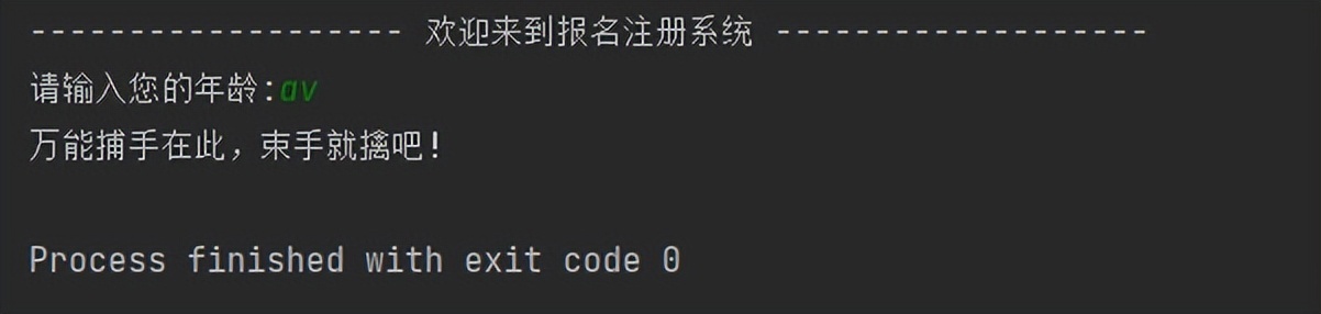 Python自动化测试中的异常处理机制实现方法