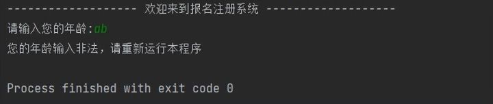 Python自动化测试中的异常处理机制实现方法
