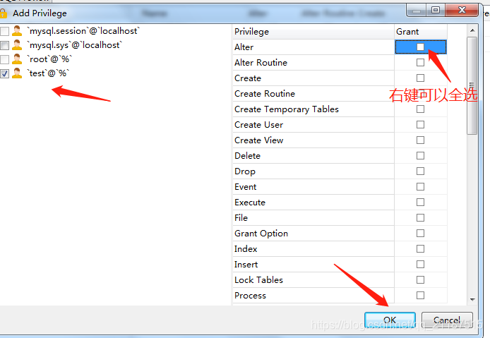 如何通过Navicat解决MySQL数据库用户权限问题？