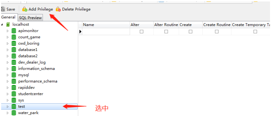 如何通过Navicat解决MySQL数据库用户权限问题？